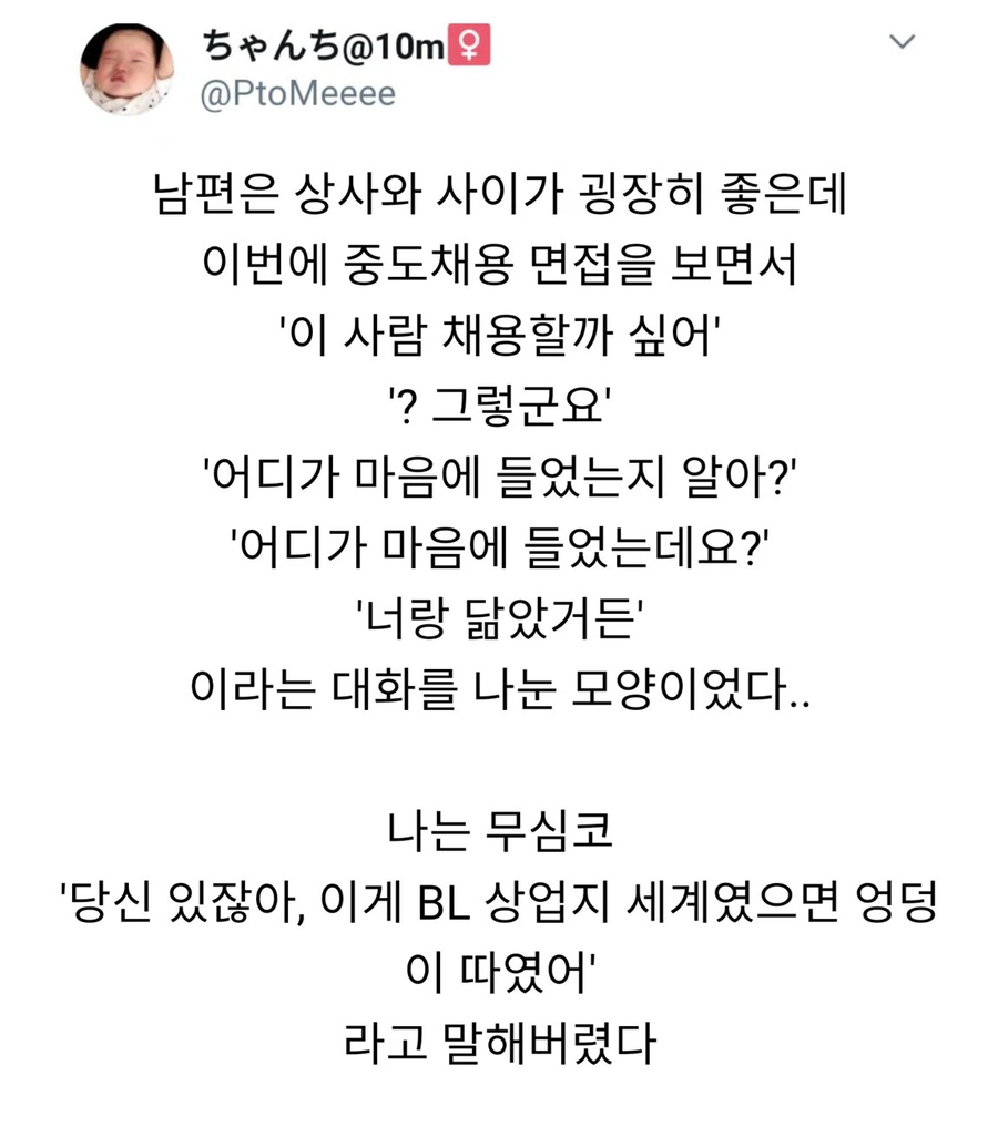 "너랑 닮았거든"_1.webp