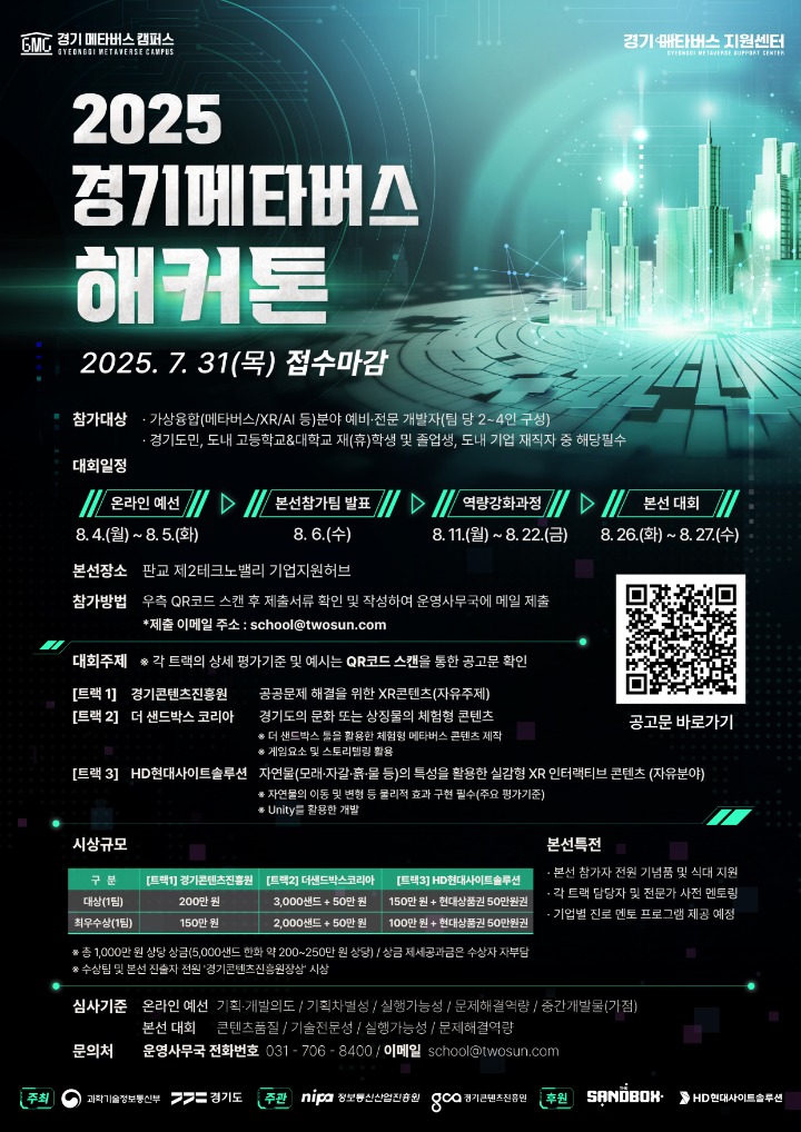 뉴스/겜툰_1.jpg