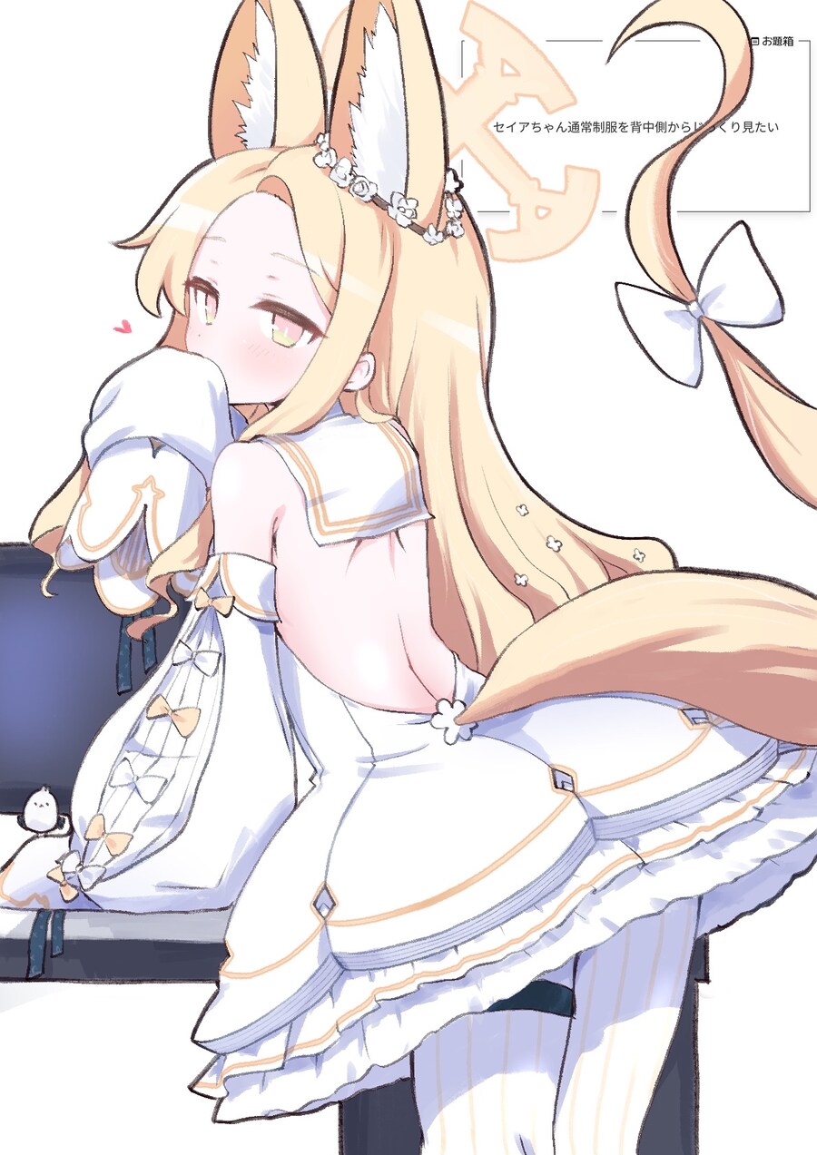 블루아카) 세이아는 정말 꼴립니다..._1.jpg