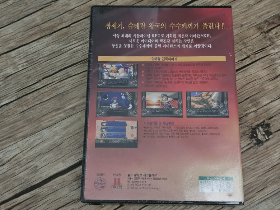 우리나라 첫 신장의 야망 한글화 작품 천상기 외_12.jpg