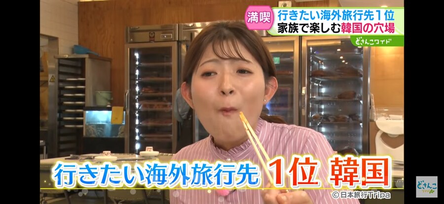 대전에서 산지 30여년인 나도 놀란 그것_1.jpg