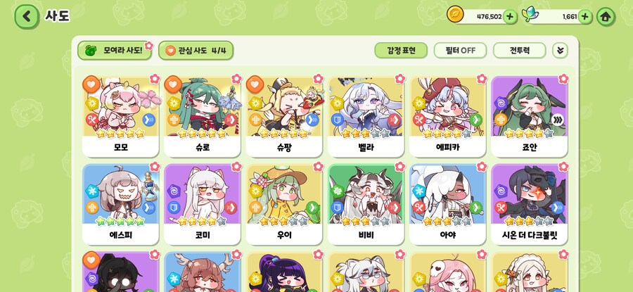 트릭컬)복귀하고 2개월동안 결과물_1.jpg