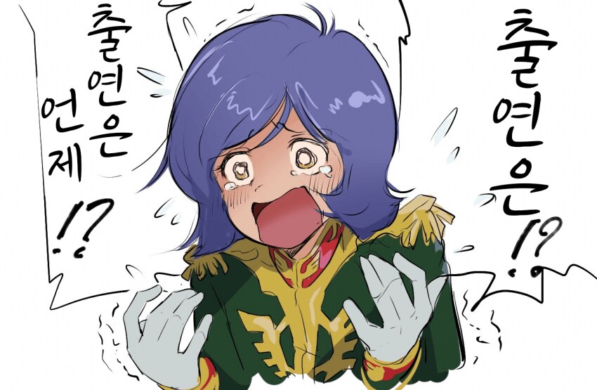 건담 꾸왁스)내 출연은!?_1.png