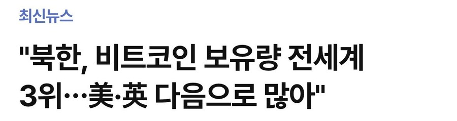 비트코인) 무서운 점...jpg_1.jpg