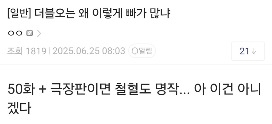 건담) 더블오는 왤케 빠가 많냐.jpg_1.jpg