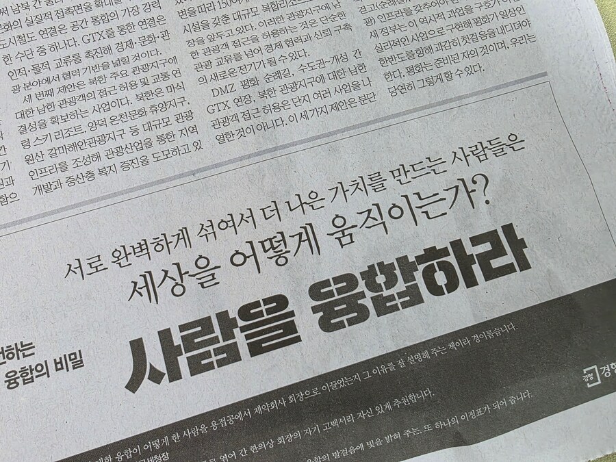 출판업계에 나타난 연금술사.alchemist_1.jpg