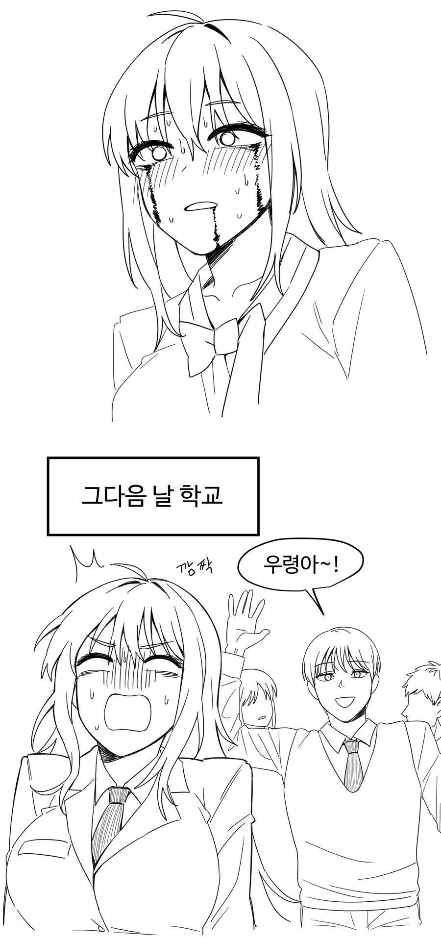 유령의 집에서 알바하는manhaw_9.jpg
