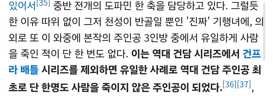 건담지쿠악스) 스포) 생각해보니 이게 자랑인건가?하는 타이틀_2.jpg