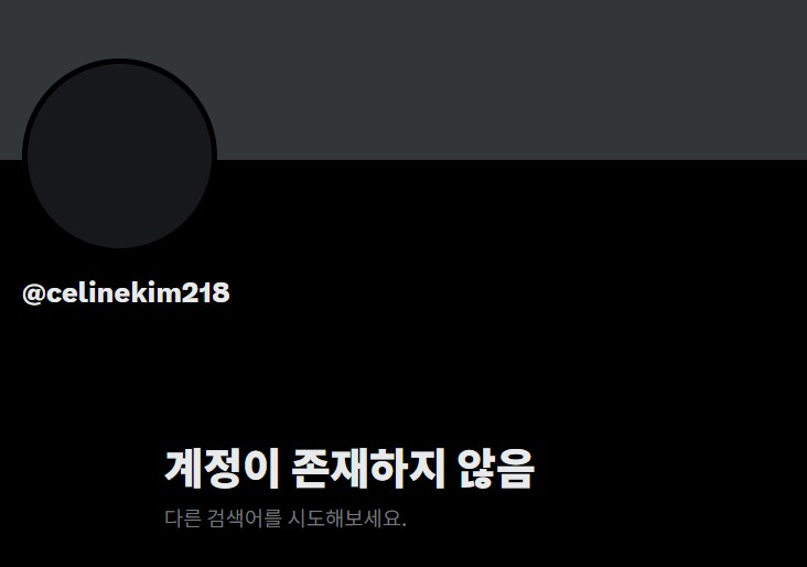 롯데타워, 소니 디스한 데몬헌터즈 아트디렉터 근황_2.png