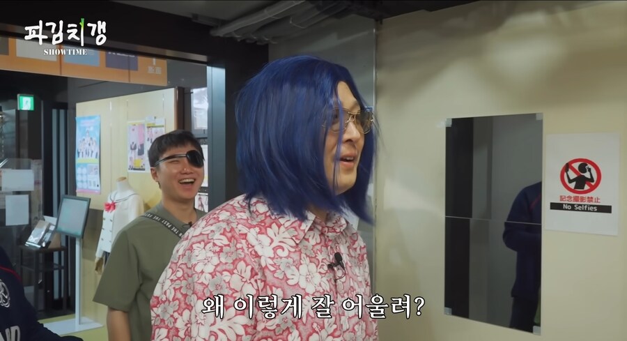 일본가서 분장한 김풍과 곽튜브_5.jpg