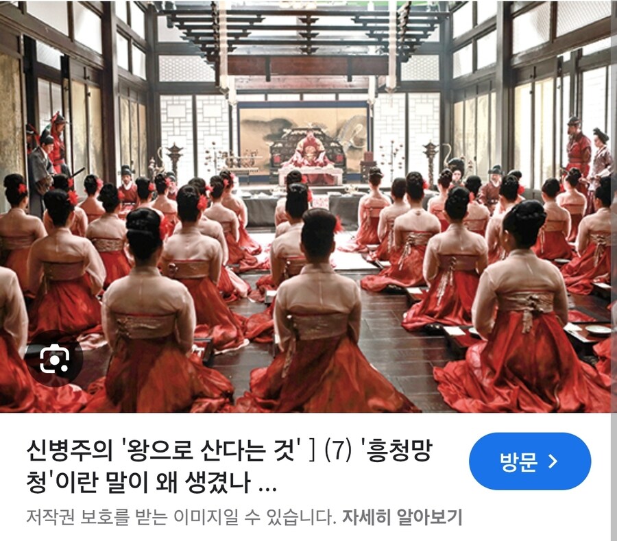 케이팝) 연산군과 장녹수 혼성 그룹 괜찮은데?_3.jpg