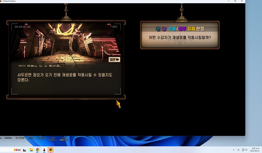 림버스) 주단위 숙제는 바로바로 해야하는 이유_1.png