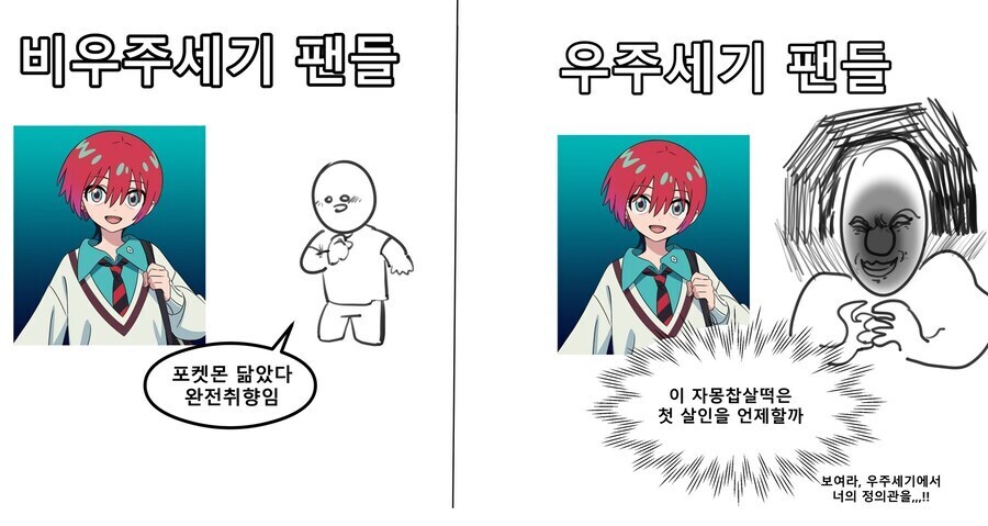 건담)스포)결국 마지막까지 기대를 져버린것_1.jpg