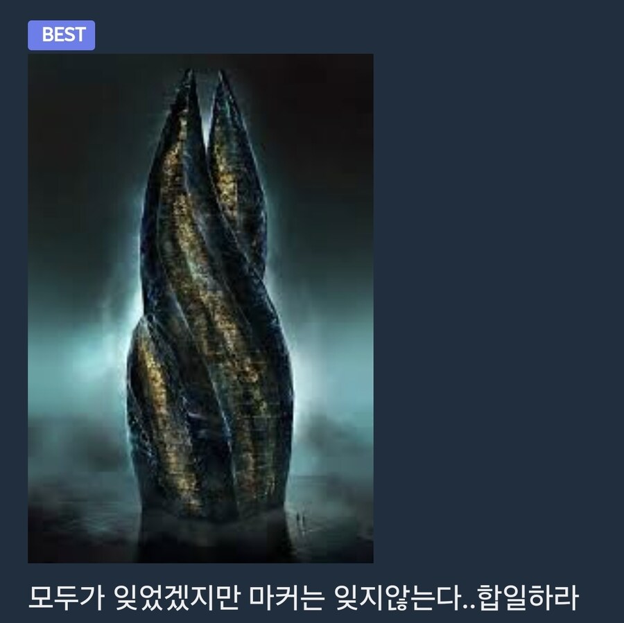 사람+융합 키워드로 알아보는 유게의 다양한 씹덕력_2.jpg