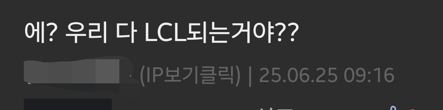 사람+융합 키워드로 알아보는 유게의 다양한 씹덕력_5.jpg