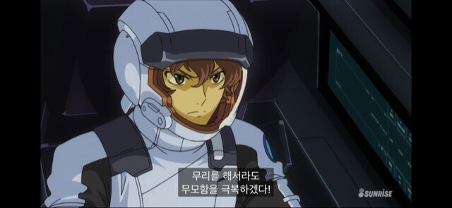 건담)개쩔었던 더블오 18화_5.jpg