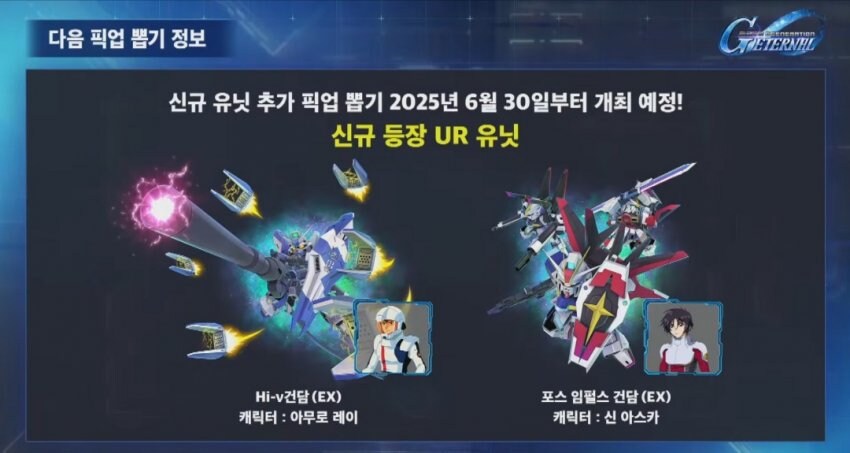 (건담) 지쿠악스 엔딩이 시끄러운 와중에 팩트만 말한다. (노스포)_1.jpg