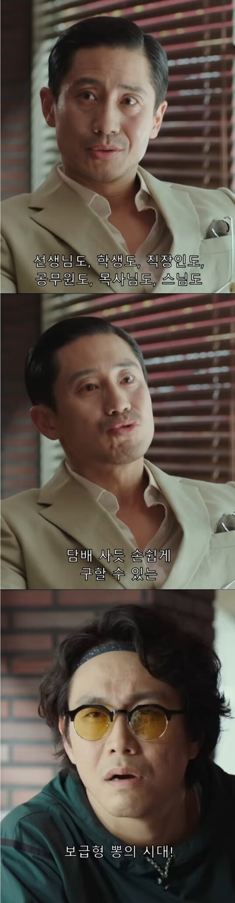 수원왕갈비 통닭이 내다본 ㅁㅇ의 미래_1.png