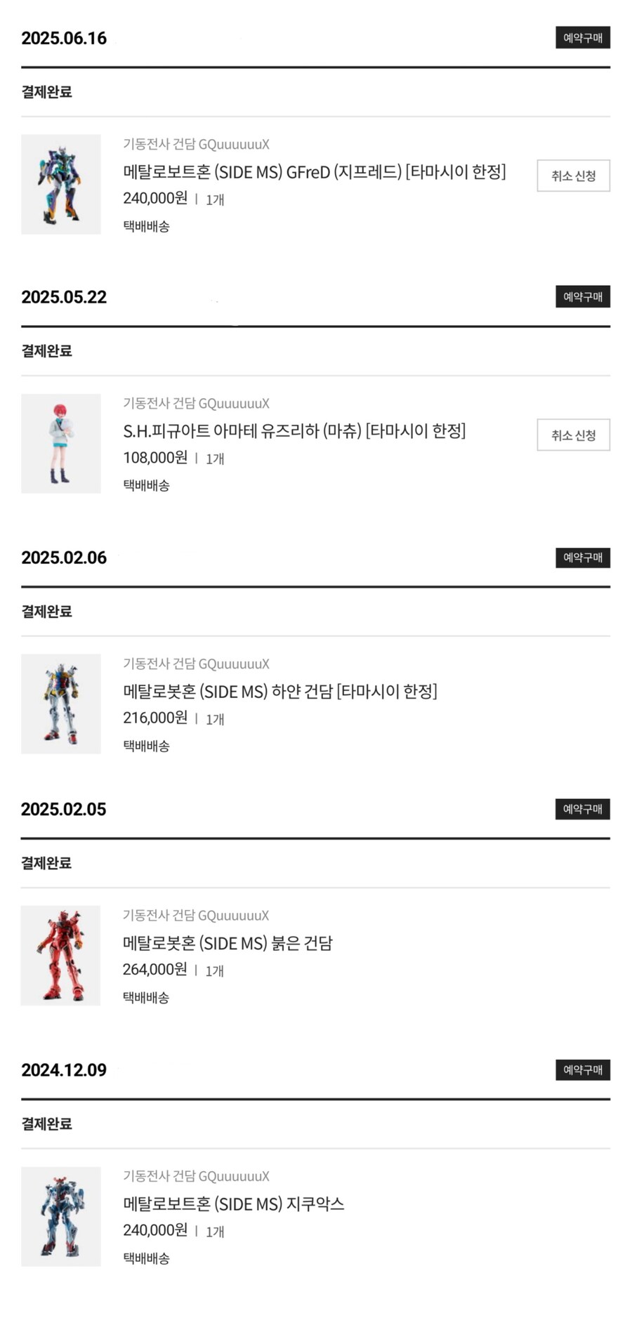 지쿠악스 정도면 우주세기 건담치고는 스토리 괜찮은거 아님?_1.jpg