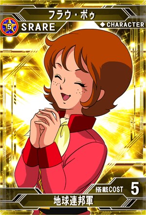 건담) 끝까지 안나온 놈..._2.png