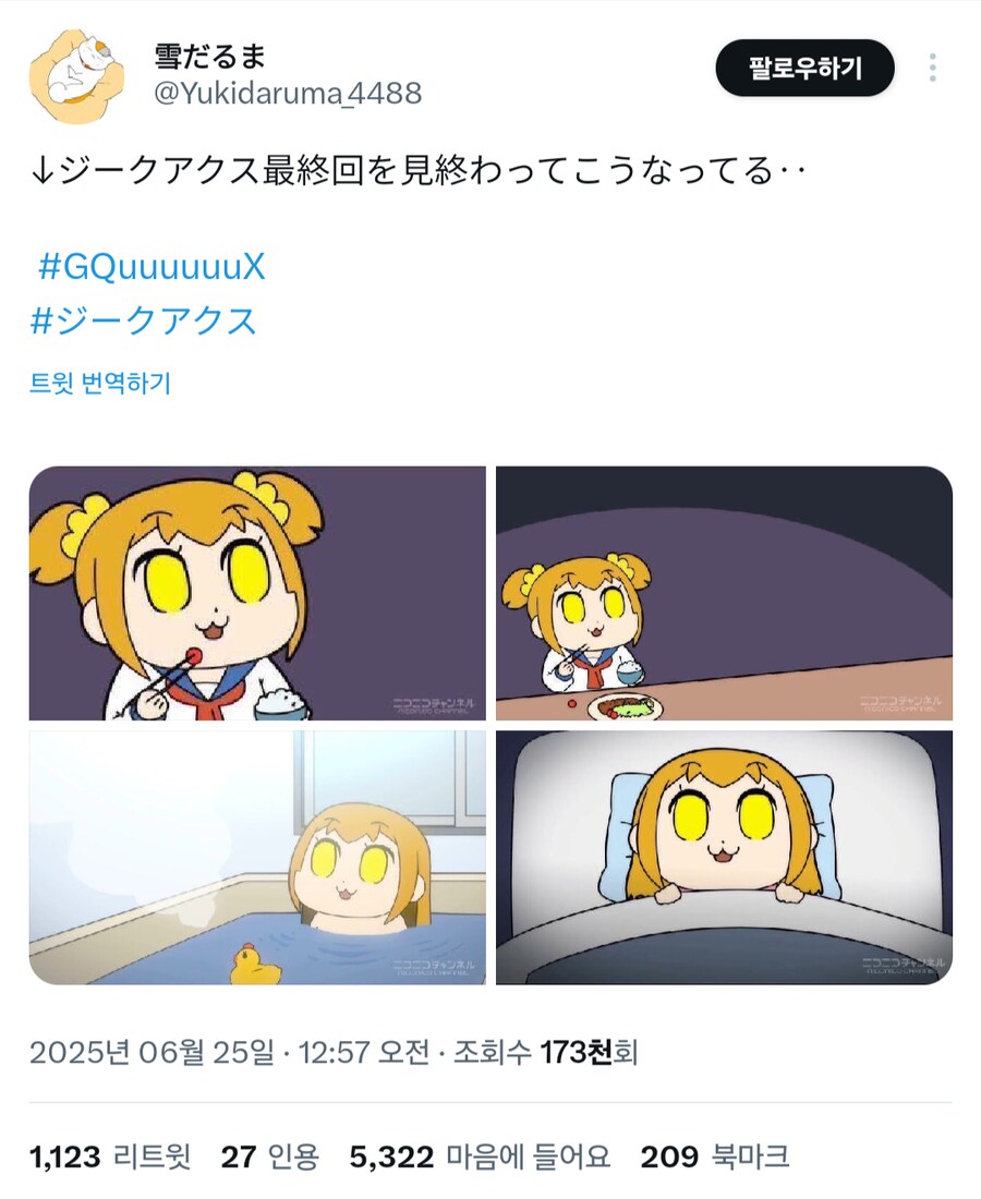 건담) 일본인: "지쿠악스 최종화 보고왔어"_1.png