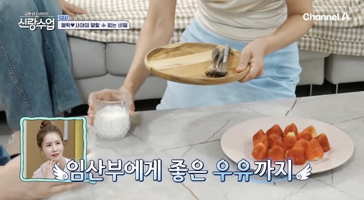日에서 어릴때부터 만들어먹는우유_1.jpg