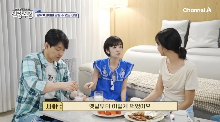 日에서 어릴때부터 만들어먹는우유_3.jpg
