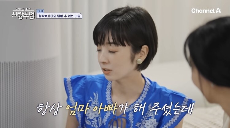 日에서 어릴때부터 만들어먹는우유_6.jpg
