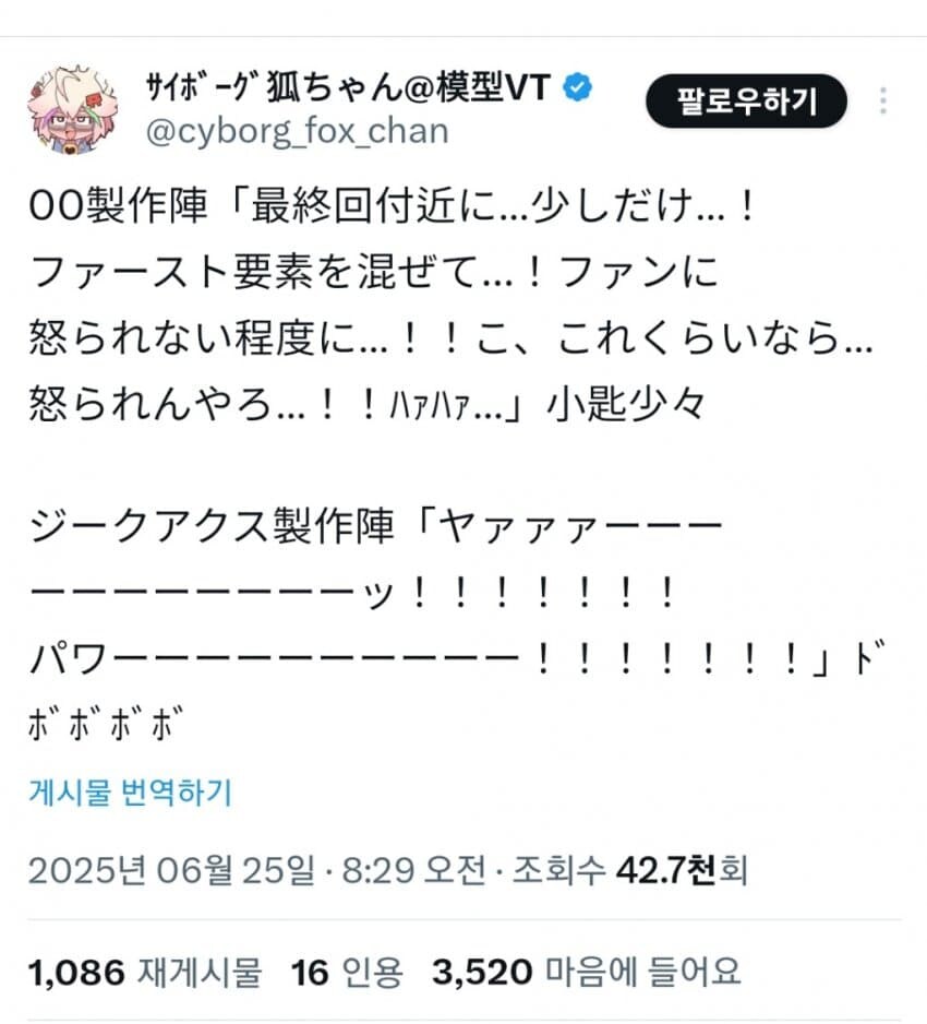 건담) 물버지...어떻게 그렇게 사셨나요._1.jpg