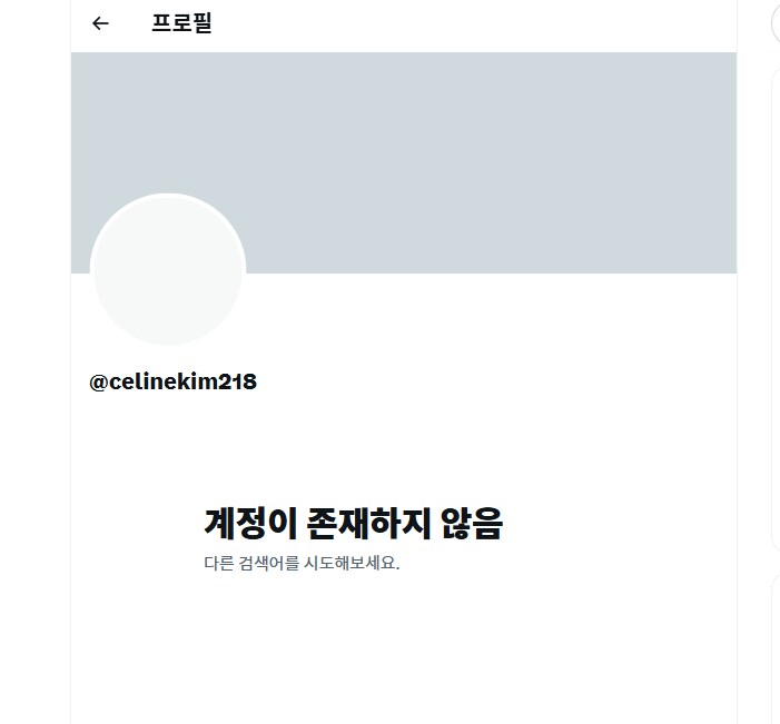 케이팝) 아트 디렉터의 X 계정이 없어짐_1.png