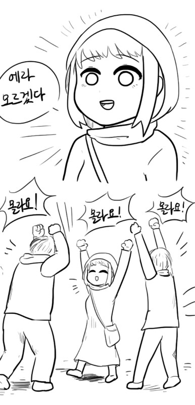 건담) 에이 난 그냥 대유쾌마운틴이나 하려고_1.png