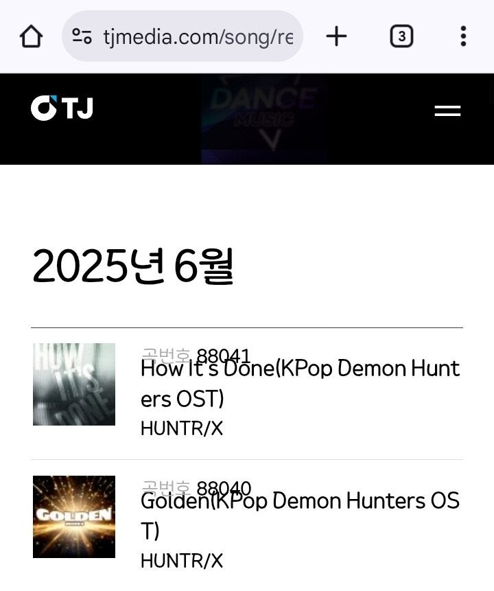 케이팝) 노래방에 곡들이 등록되기 시작하는군_1.jpg