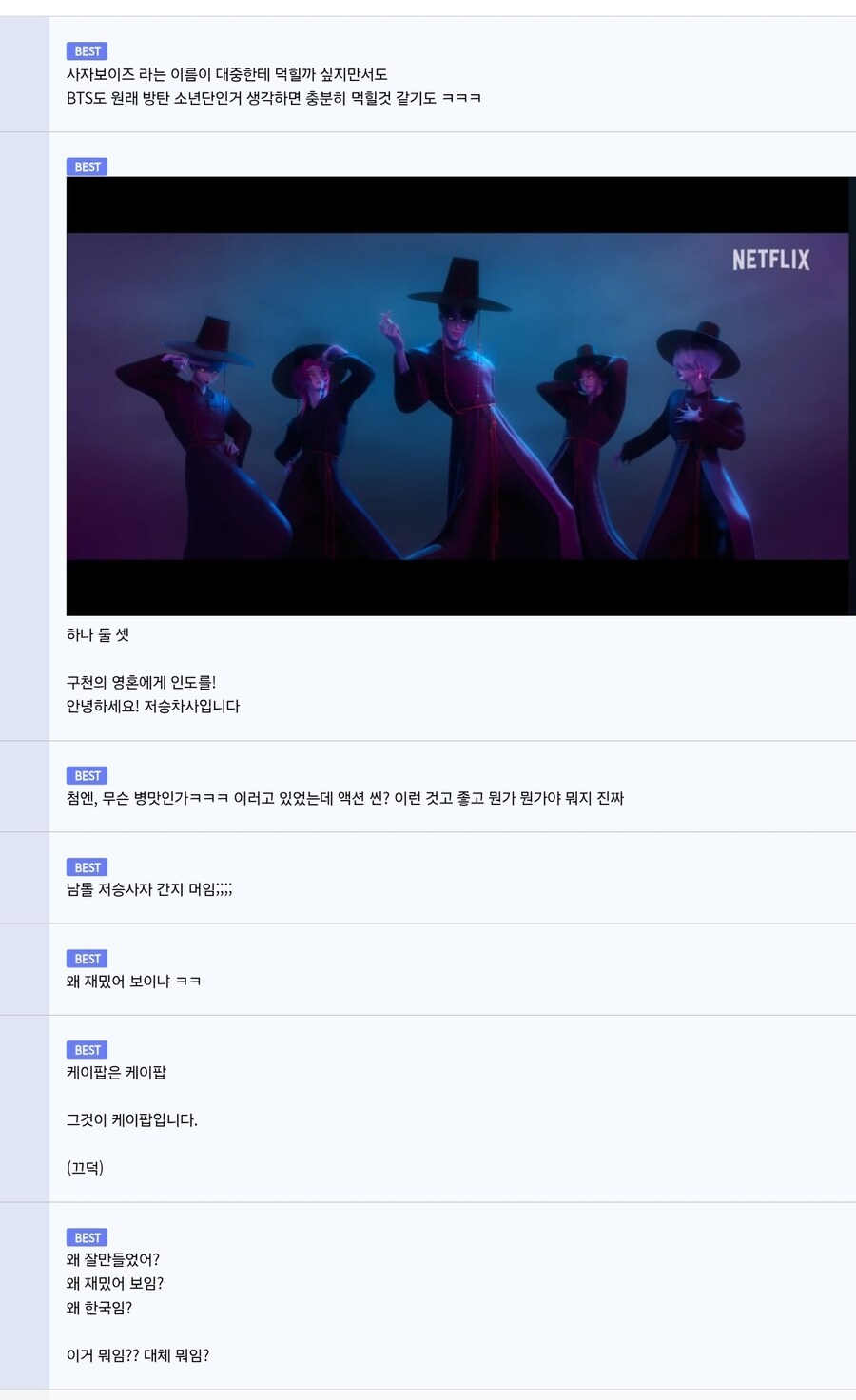 케이팝) 5월달 유게 여론_2.jpg