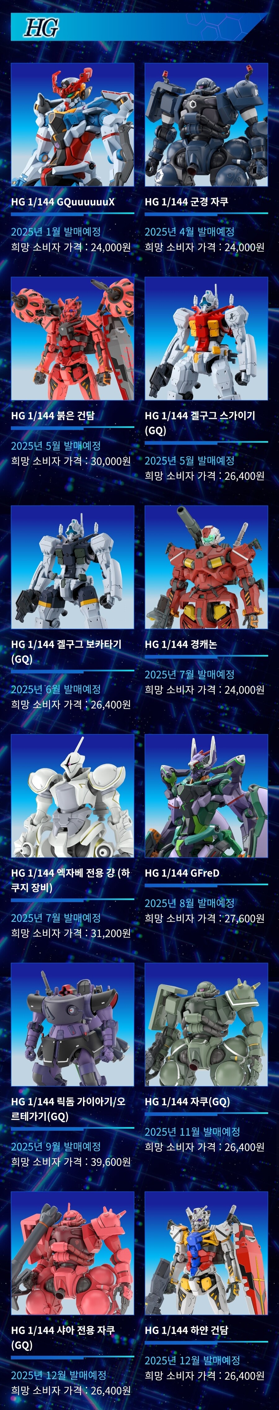 건담) 지꾸왁스 다른 건 몰라도 이건 실드 못 쳐주겠다_1.jpg