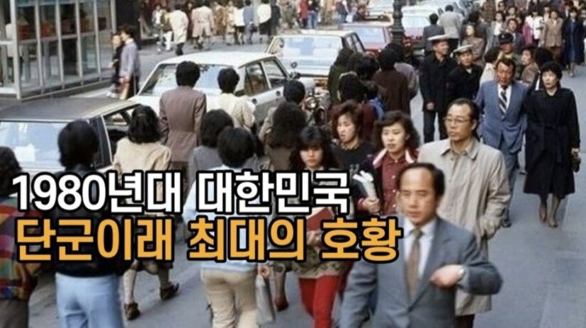 부모님 세대가 더 살기 좋았다는 건 ㄹㅇ 헛소리인듯_1.jpg