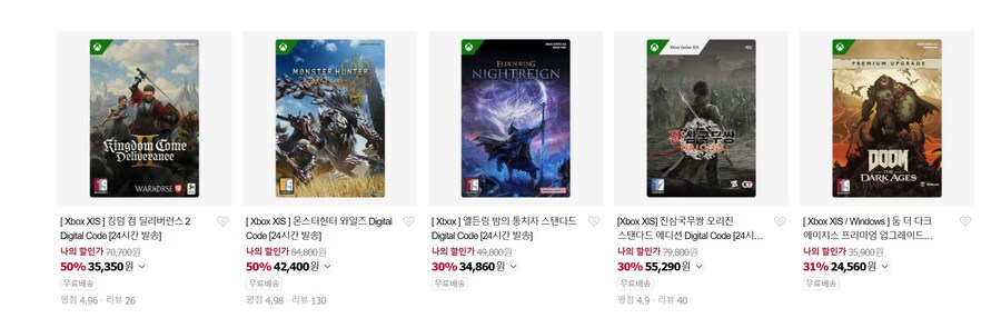 [네이버스토어] 엑박 몬헌 와일즈 코드 44% 할인 47,400원_2.jpg
