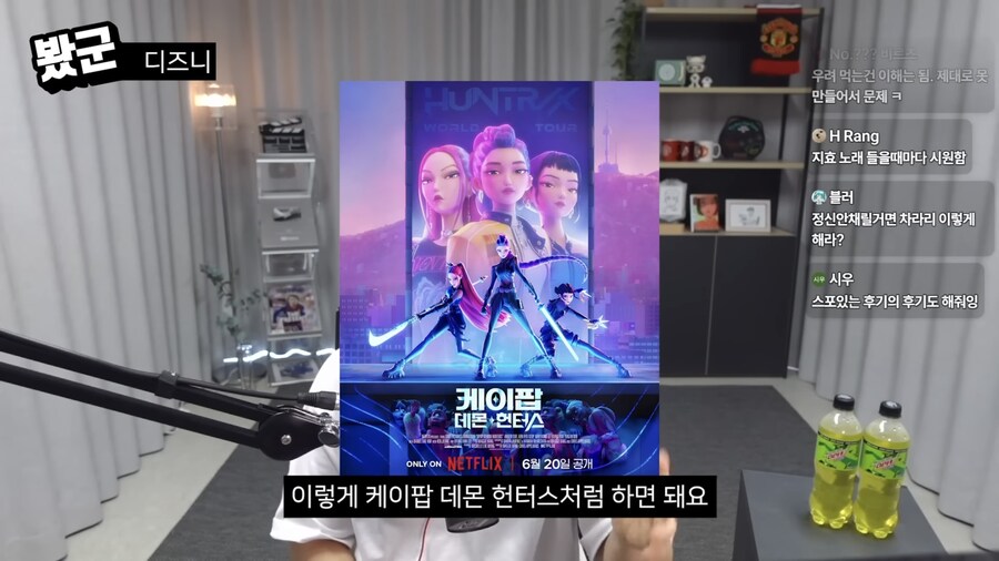 단군 거룩한밤 말고 케이팝 데몬헌터스 리뷰했네ㅋㅋㅋㅋㅋㅋㅋ_6.jpg