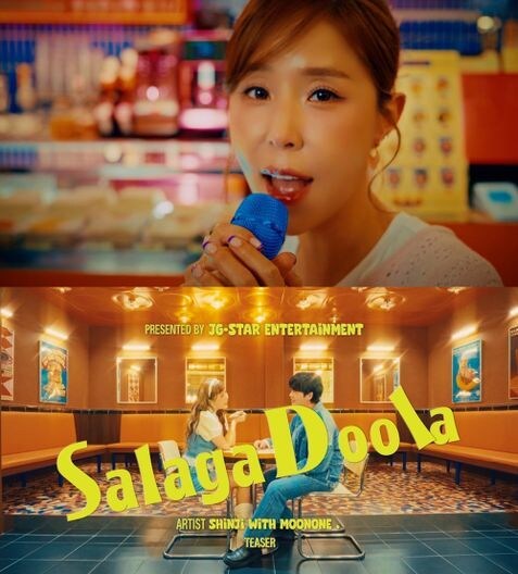 ‘결혼 발표’ 신지·문원, 컬래버 신곡 공개됐다 “이 순간 아이 러브 유”_1.jpg