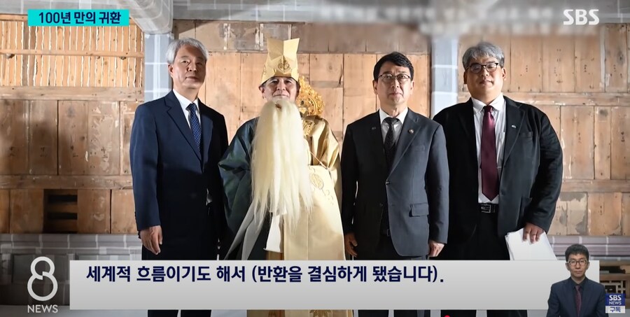 일본 