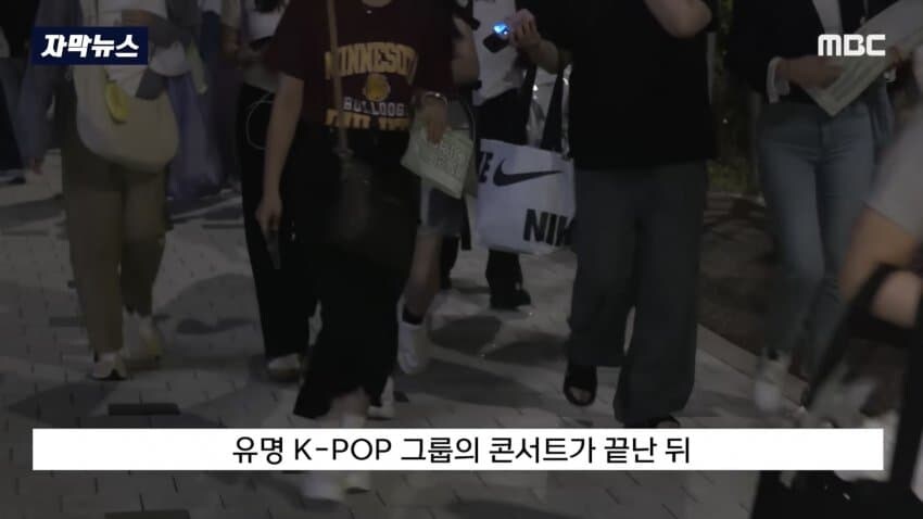 대형 KPOP 콘서트 후 택시들이 하는 짓.jpg_2.jpg