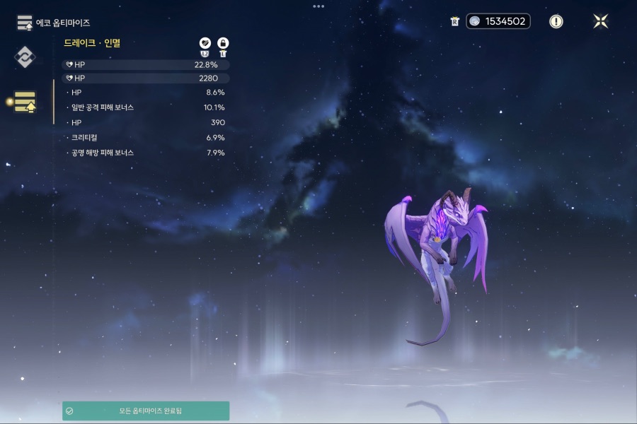 명조)아 왜.._1.jpeg
