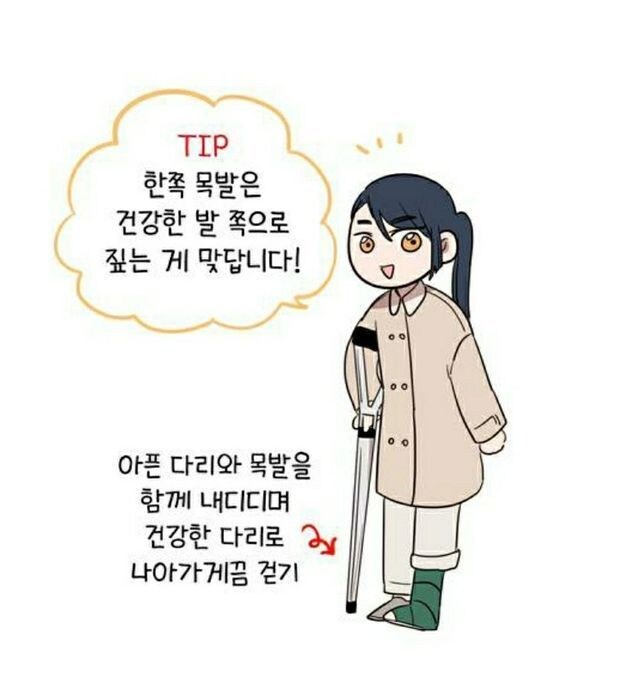 엣 이거 진짜임?_1.jpg