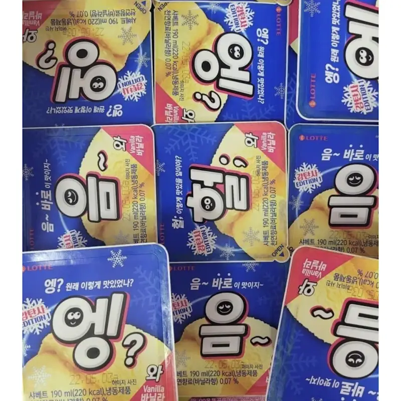 와 아이스크림의 충격적인 근황 ㄷㄷㄷㄷㄷ_1.webp