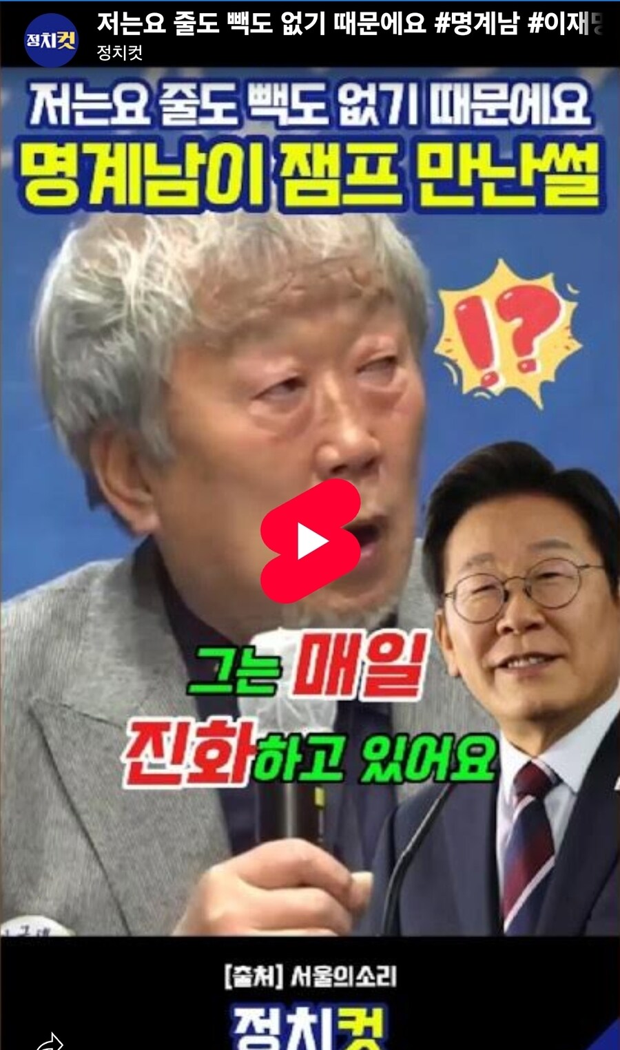 내가 정말 싫어하는 연예인_1.jpg