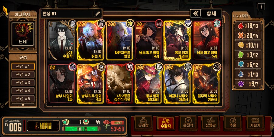 림버스) 캐릭 공부중인데 어렵네_1.png