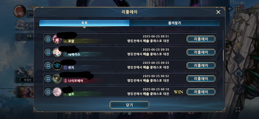 섀버2)토파즈 원주민 수준 ㅋㅋ_1.jpg