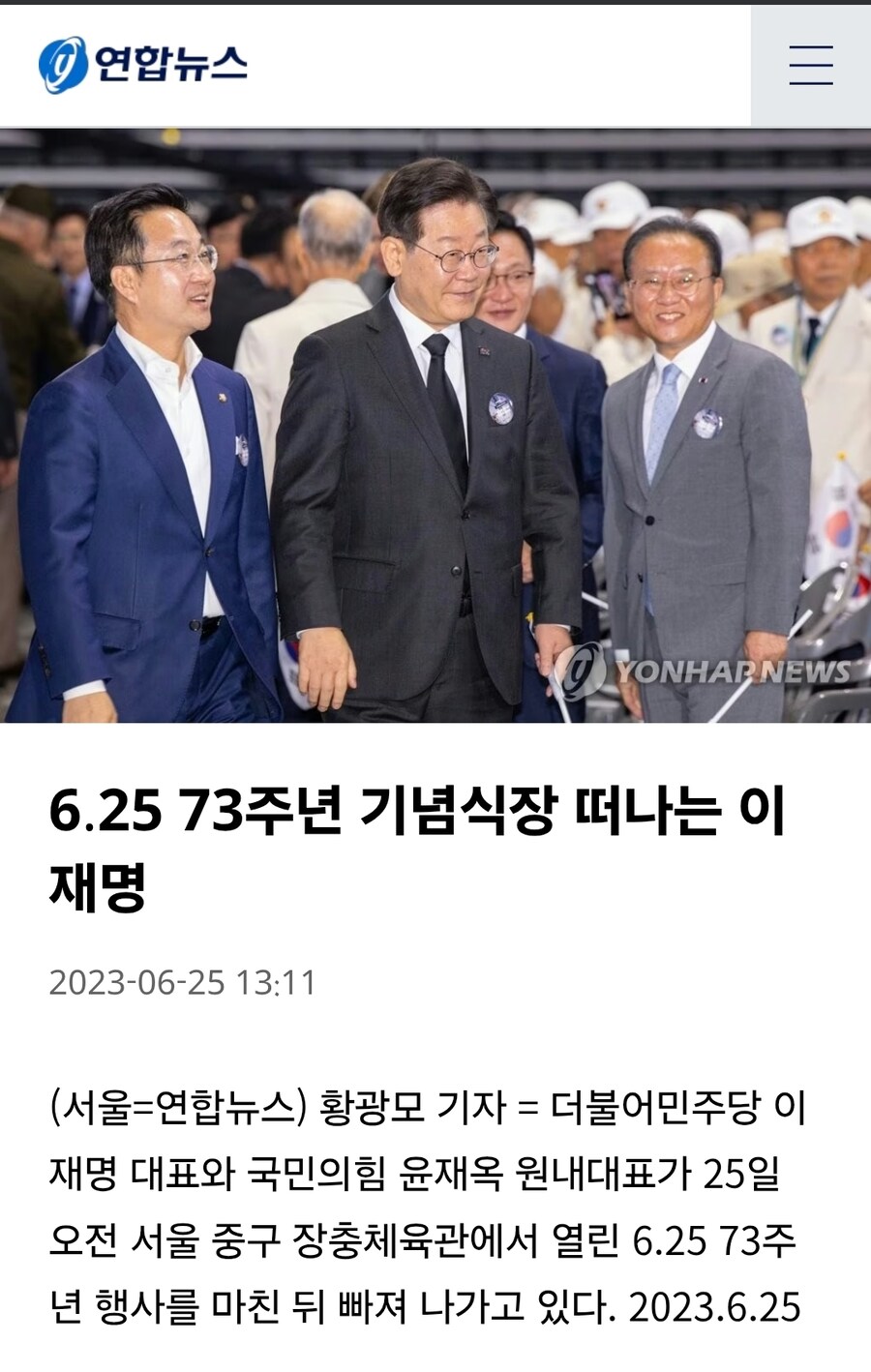 행사 이거 아님?_1.jpg