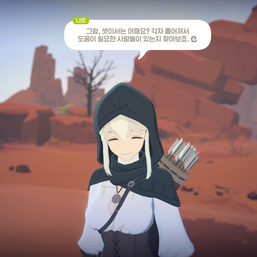 마비m) 2장에서 느낀 점_1.png