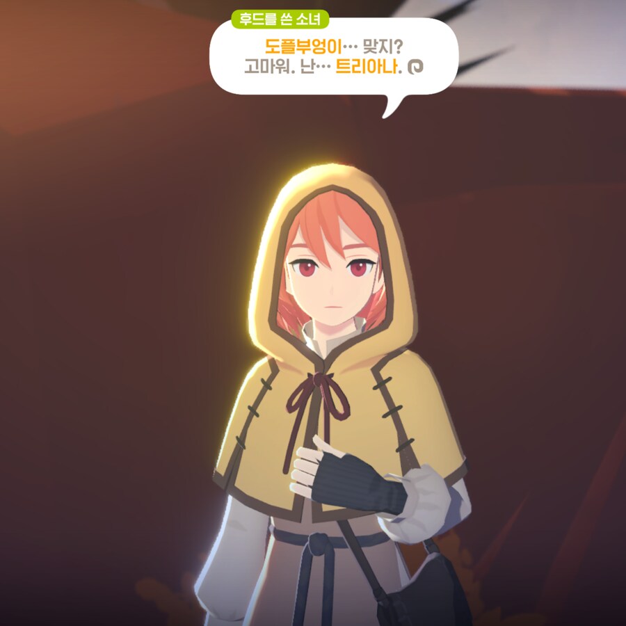 마비m) 2장에서 느낀 점_4.png