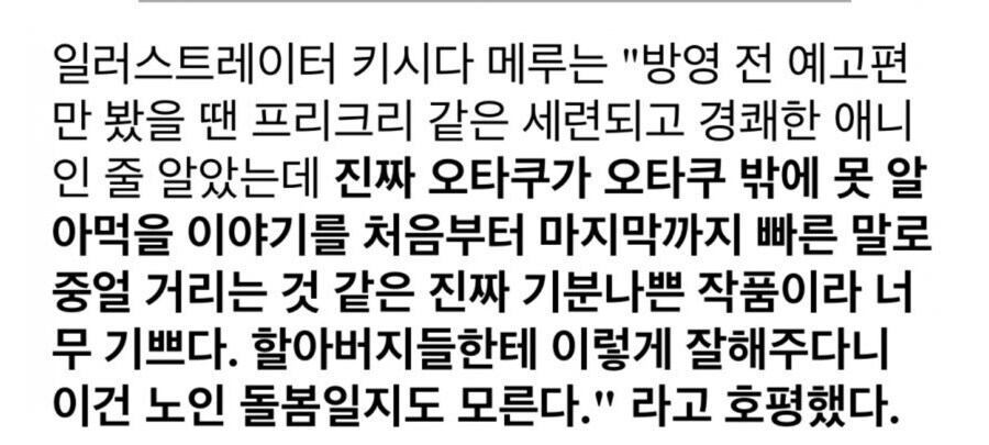 건담,스포) 그 ㅇㅇ 쓴게 잘했다는건 아님_1.jpg